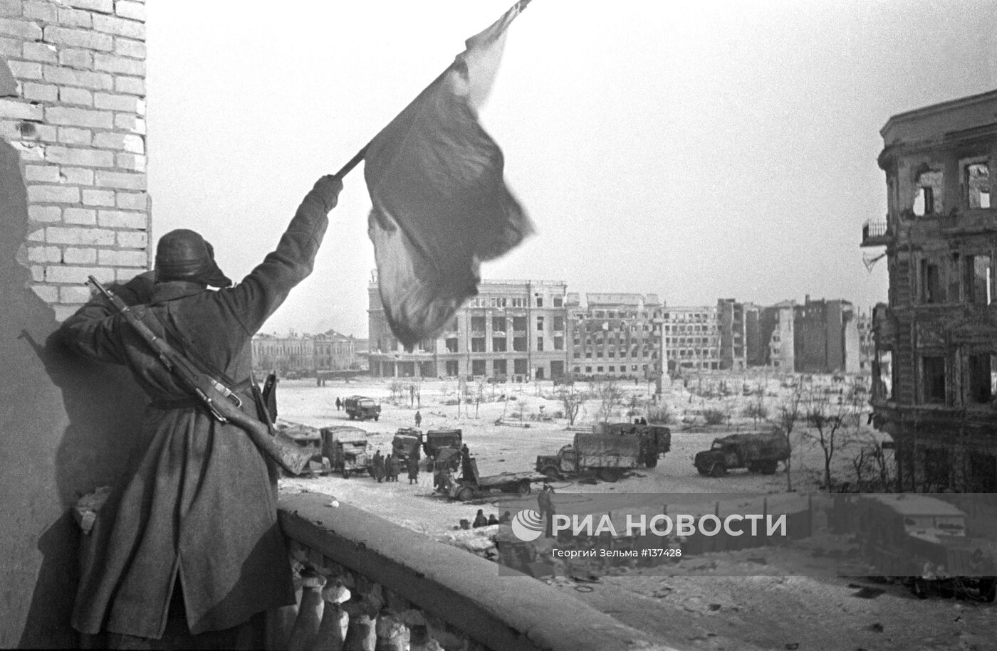 Великая Отечественная война 1941-1945