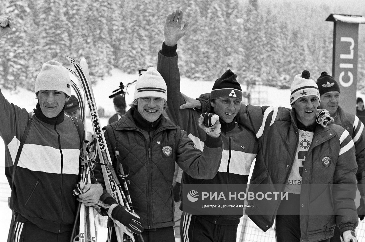 ХIV ОЛИМПИАДА БИАТЛОНИСТЫ