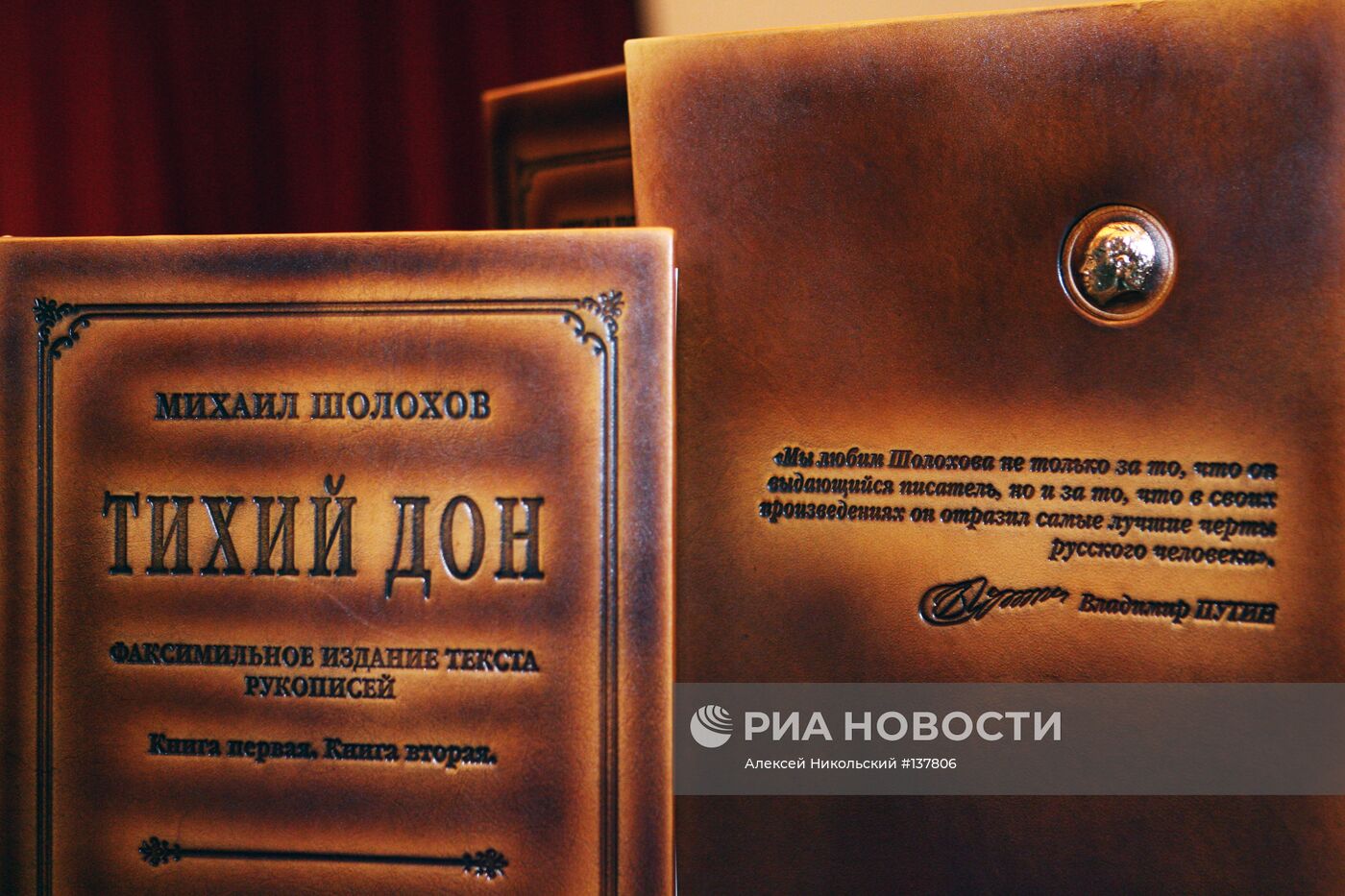 ПРЕЗЕНТАЦИЯ