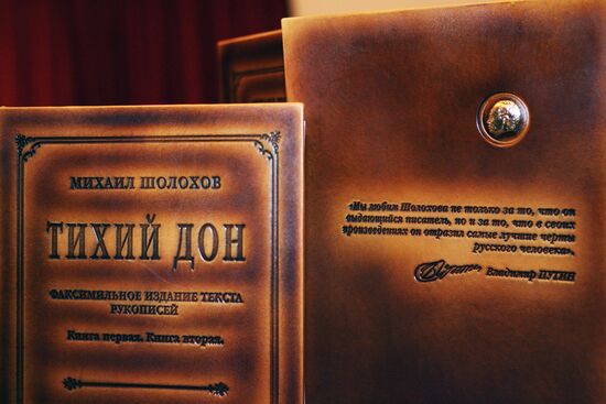 ПРЕЗЕНТАЦИЯ