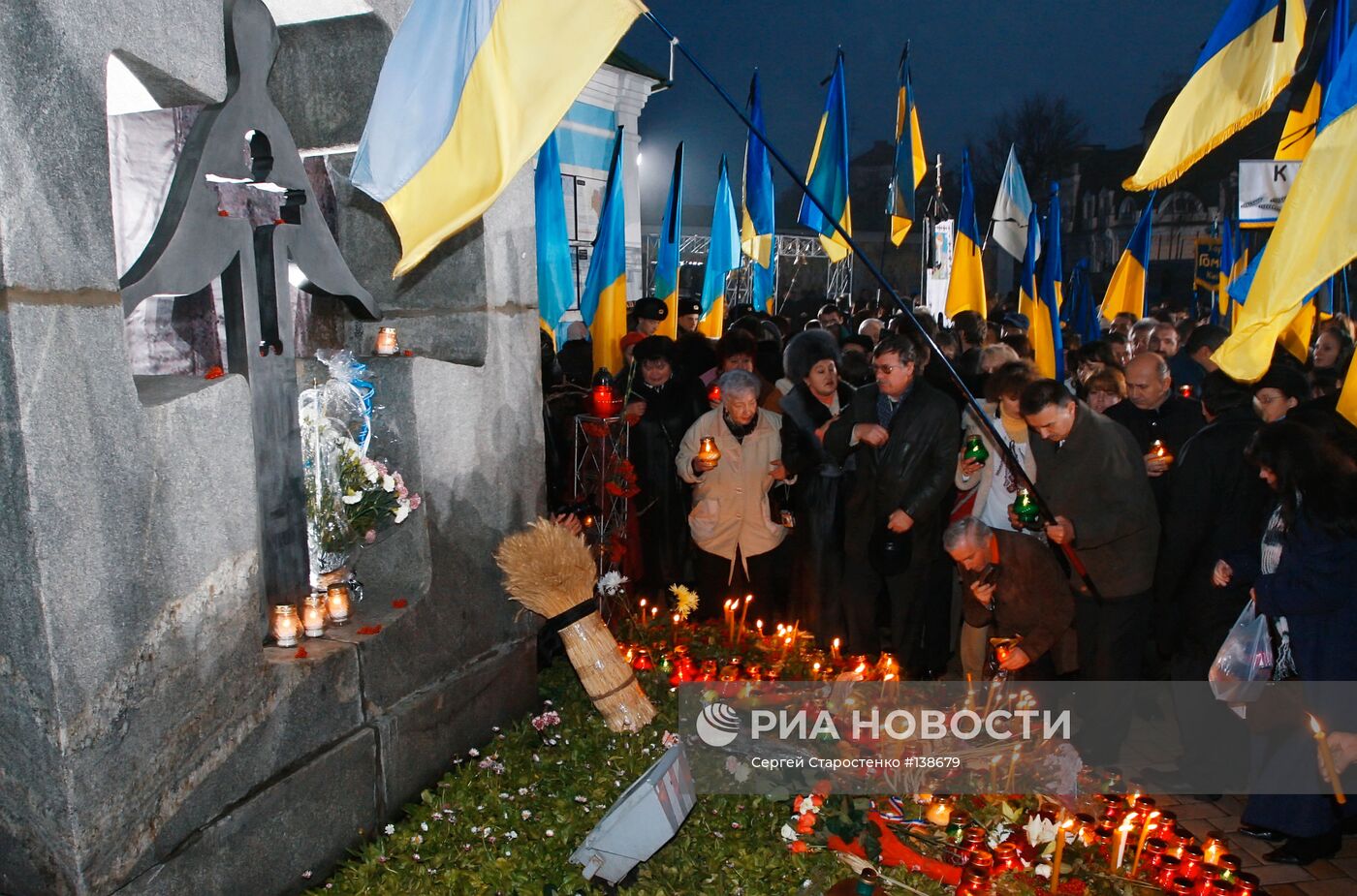 ДЕНЬ ПАМЯТИ ЖЕРТВ ГОЛОДОМОРА