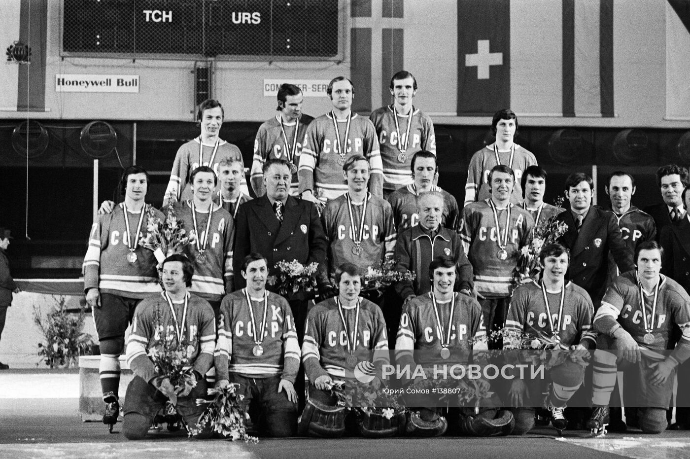 Сборная команда СССР по хоккею