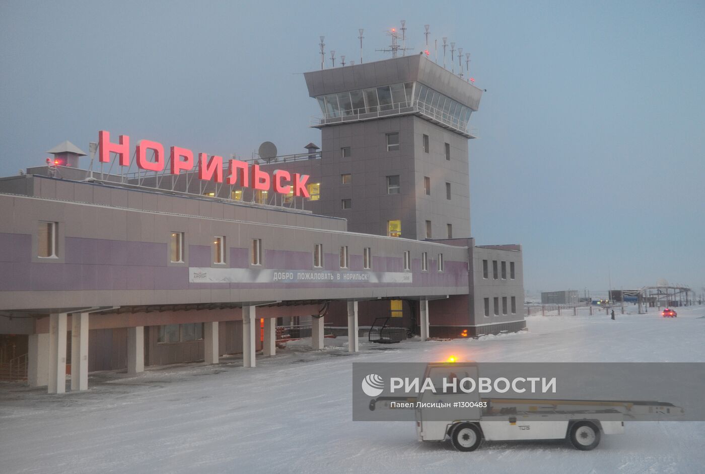 Города России. Норильск