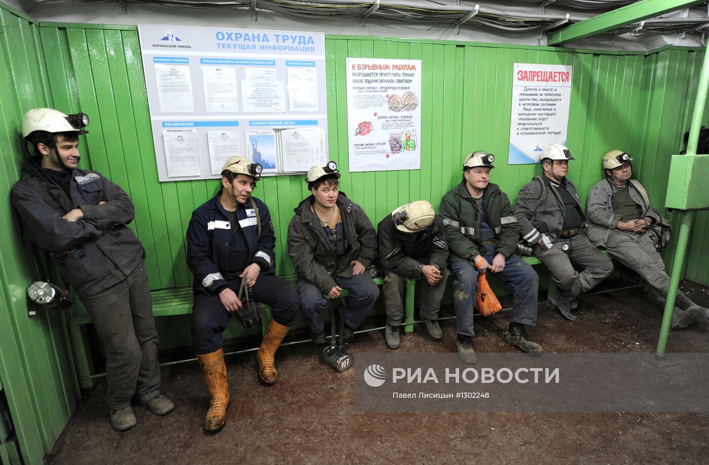 Работа рудника "Таймырский" ОАО "ГМК "Норильский никель"