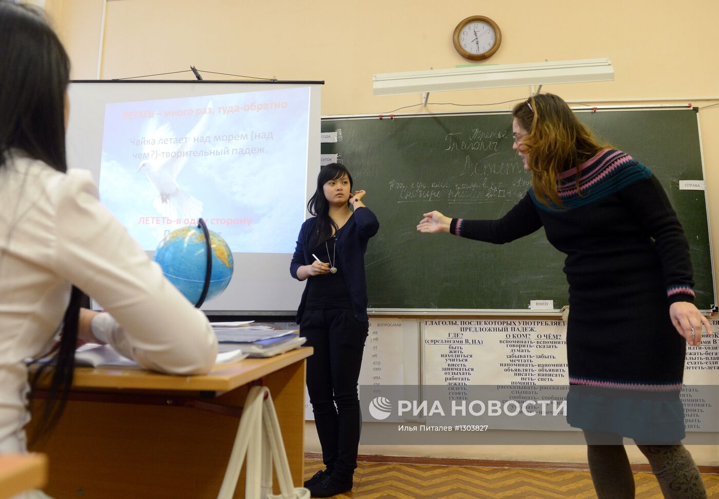 Обучение мигрантов русскому языку