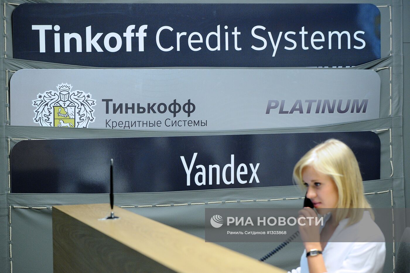 Новый офис банка "Тинькофф Кредитные Системы" в Москве