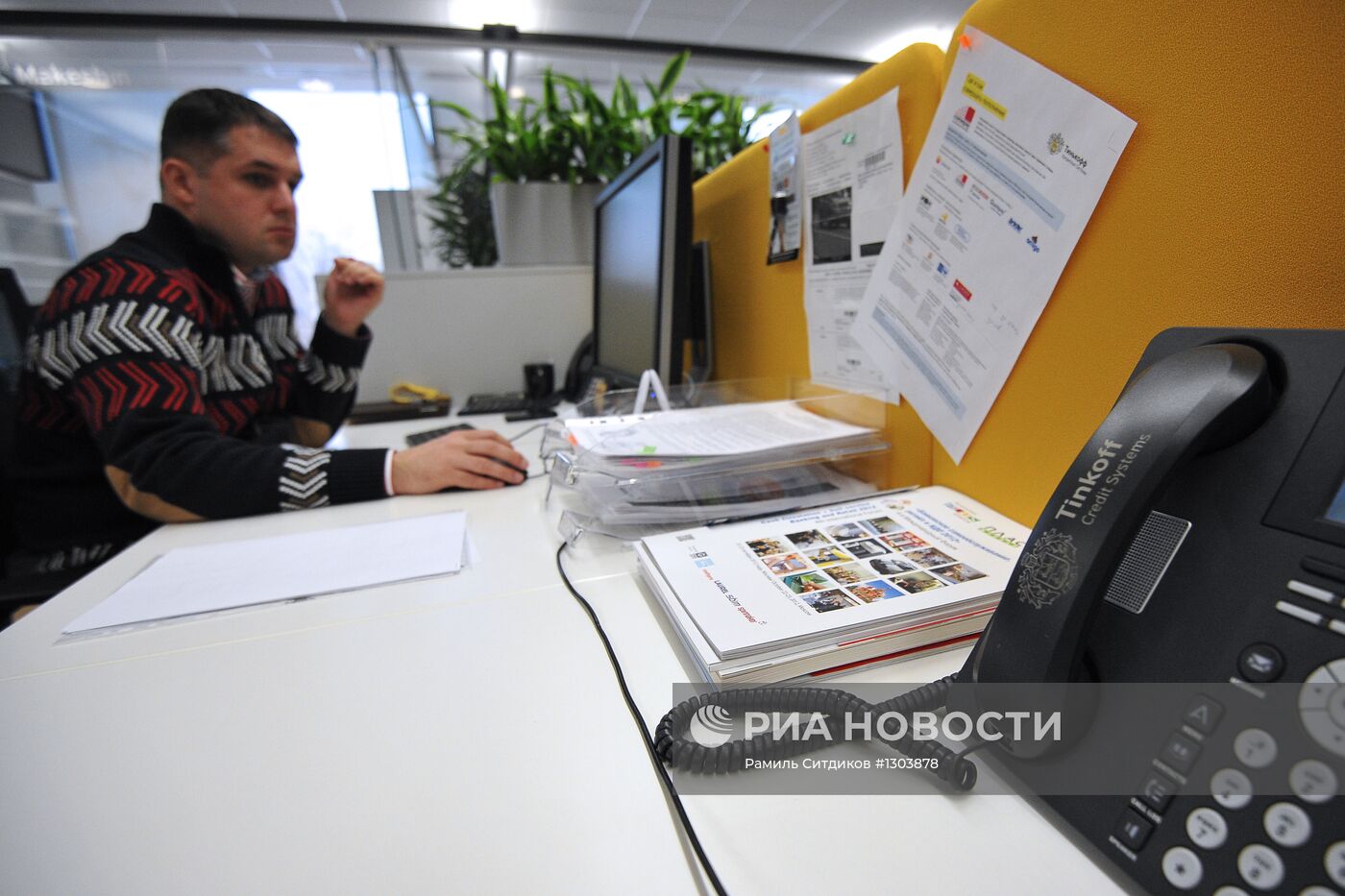 Новый офис банка "Тинькофф Кредитные Системы" в Москве