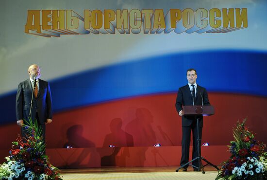 Д.Медведев на церемонии вручения премии "Юрист года"