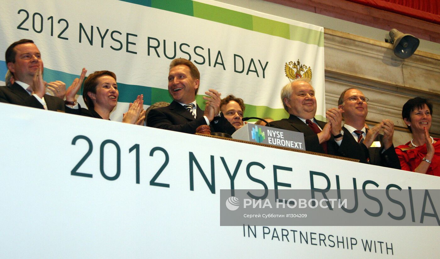 "День России 2012" на Нью-Йоркской фондовой бирже