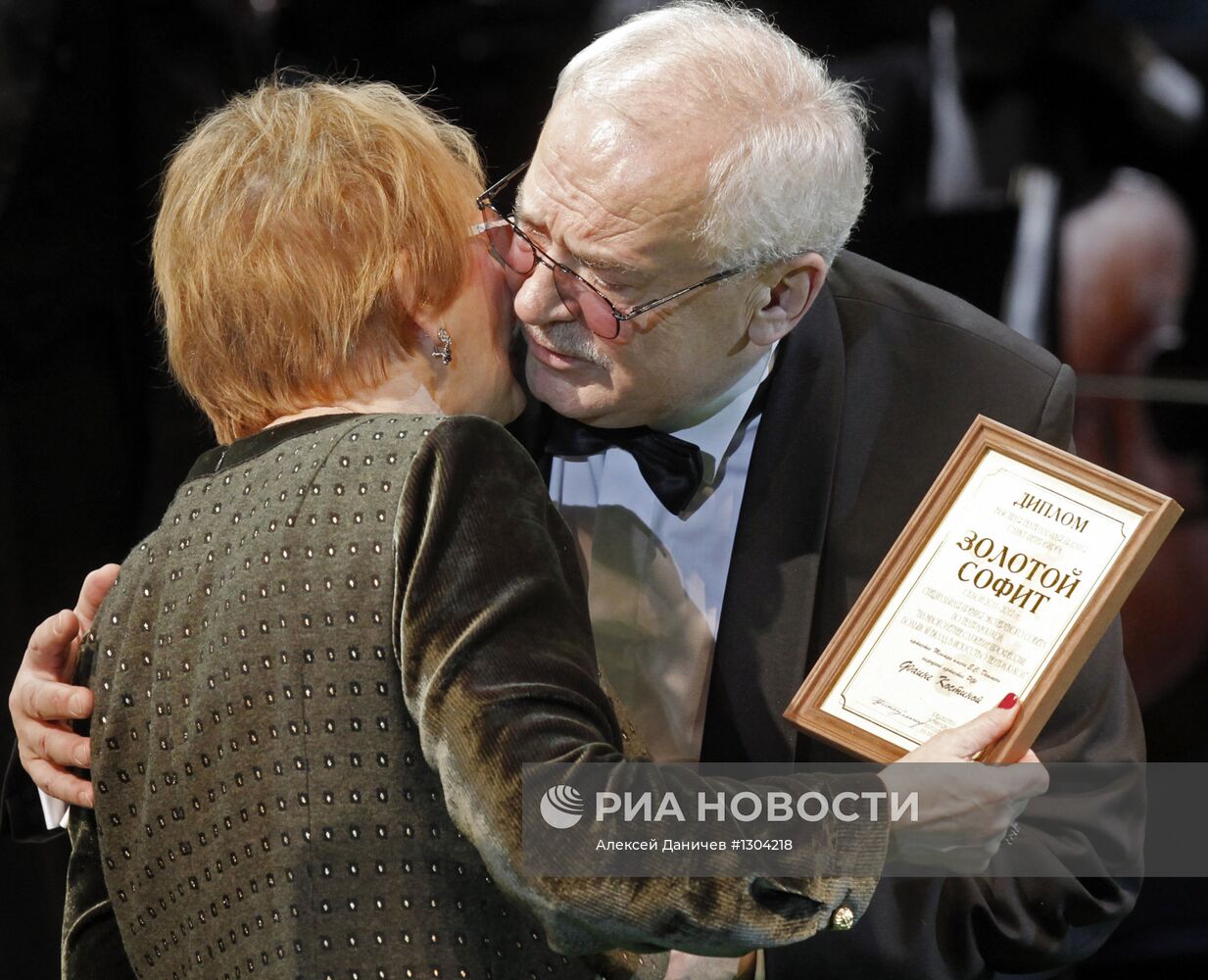 Награждение лауреатов премии "Золотой софит"