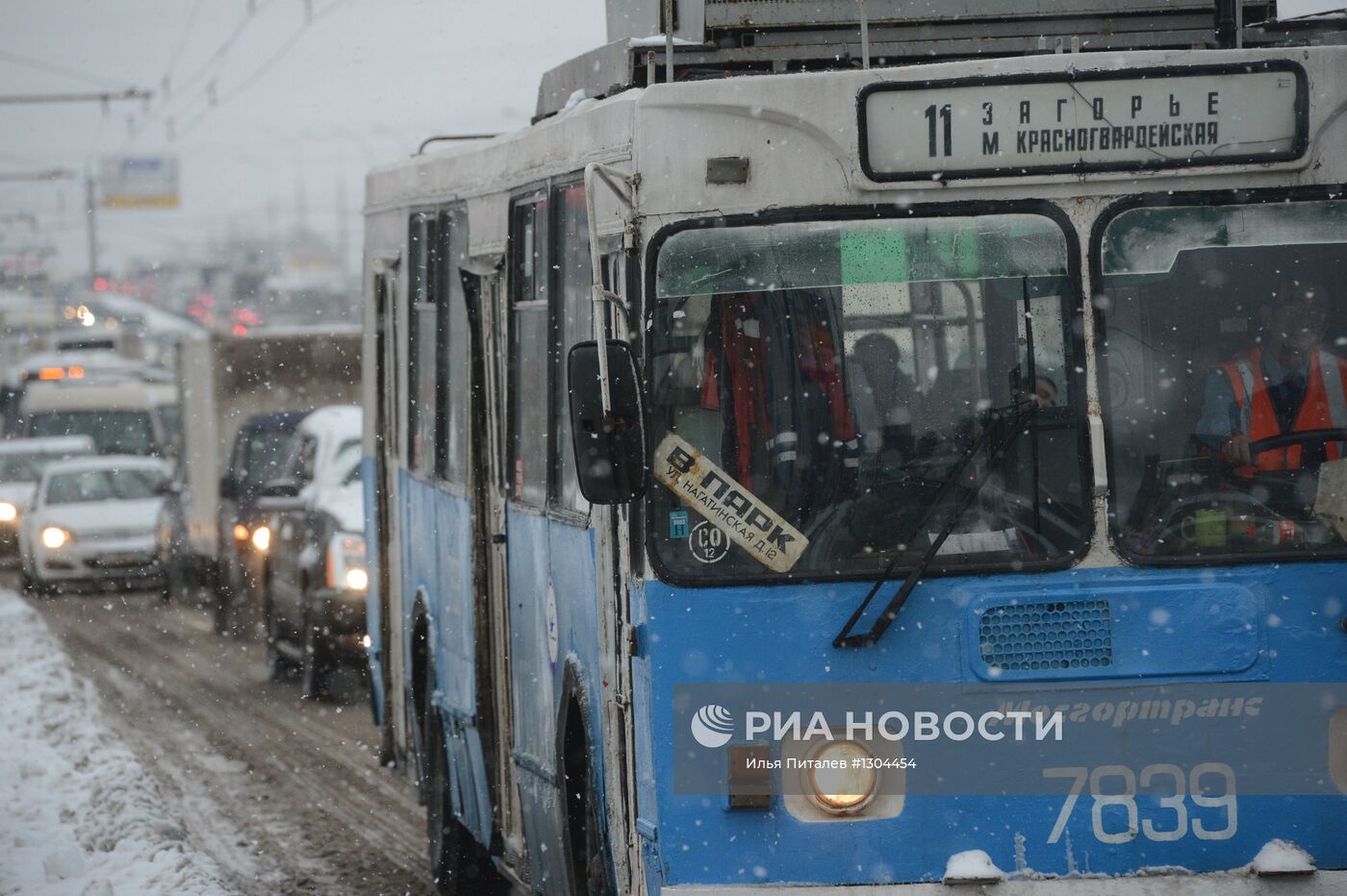 Последствия снегопада в Москве