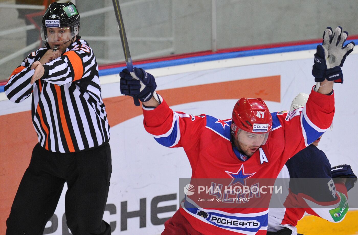 Хоккей. КХЛ. Матч ЦСКА - "Слован"