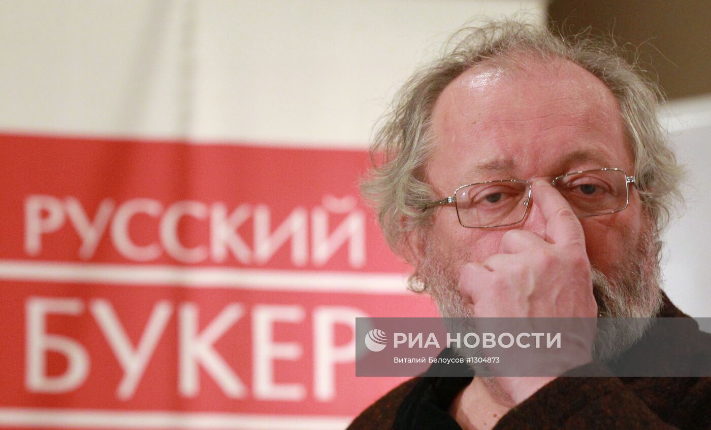 Лауреатом премии "Русский Букер-2012" стал Андрей Дмитриев
