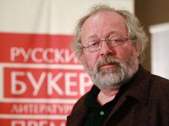 Лауреатом премии "Русский Букер-2012" стал Андрей Дмитриев