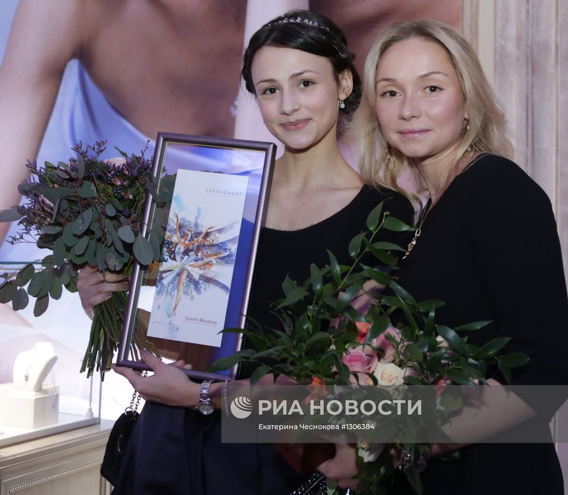 Презентация ювелирной коллекции "Образы русского балета"