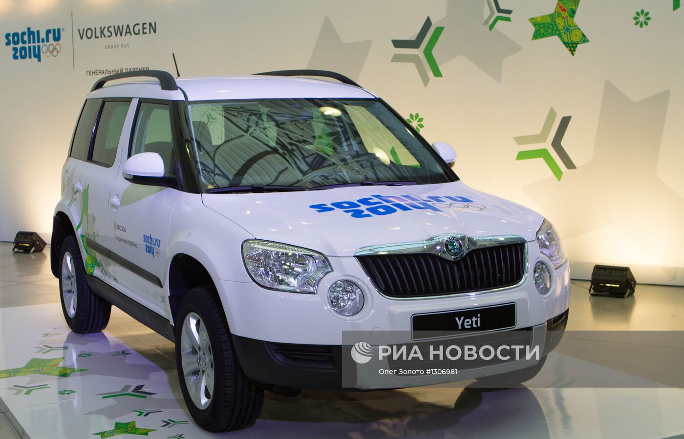 Сборка автомобилей Skoda Yeti на Горьковском автозаводе