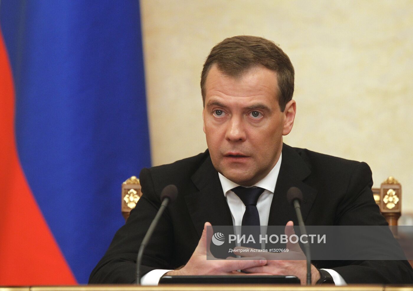 Д.Медведев провел заседание правительства РФ