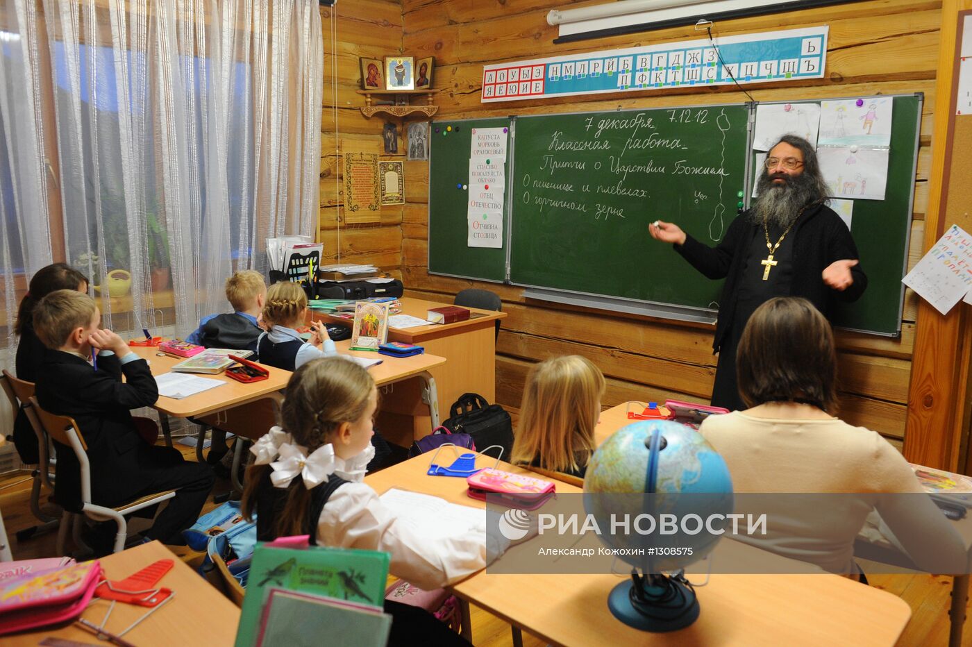 Троицкая Православная школа