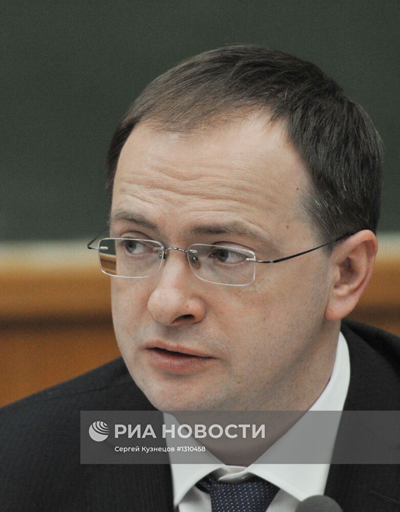 Встреча с доверенными лицами президента РФ Владимира Путина