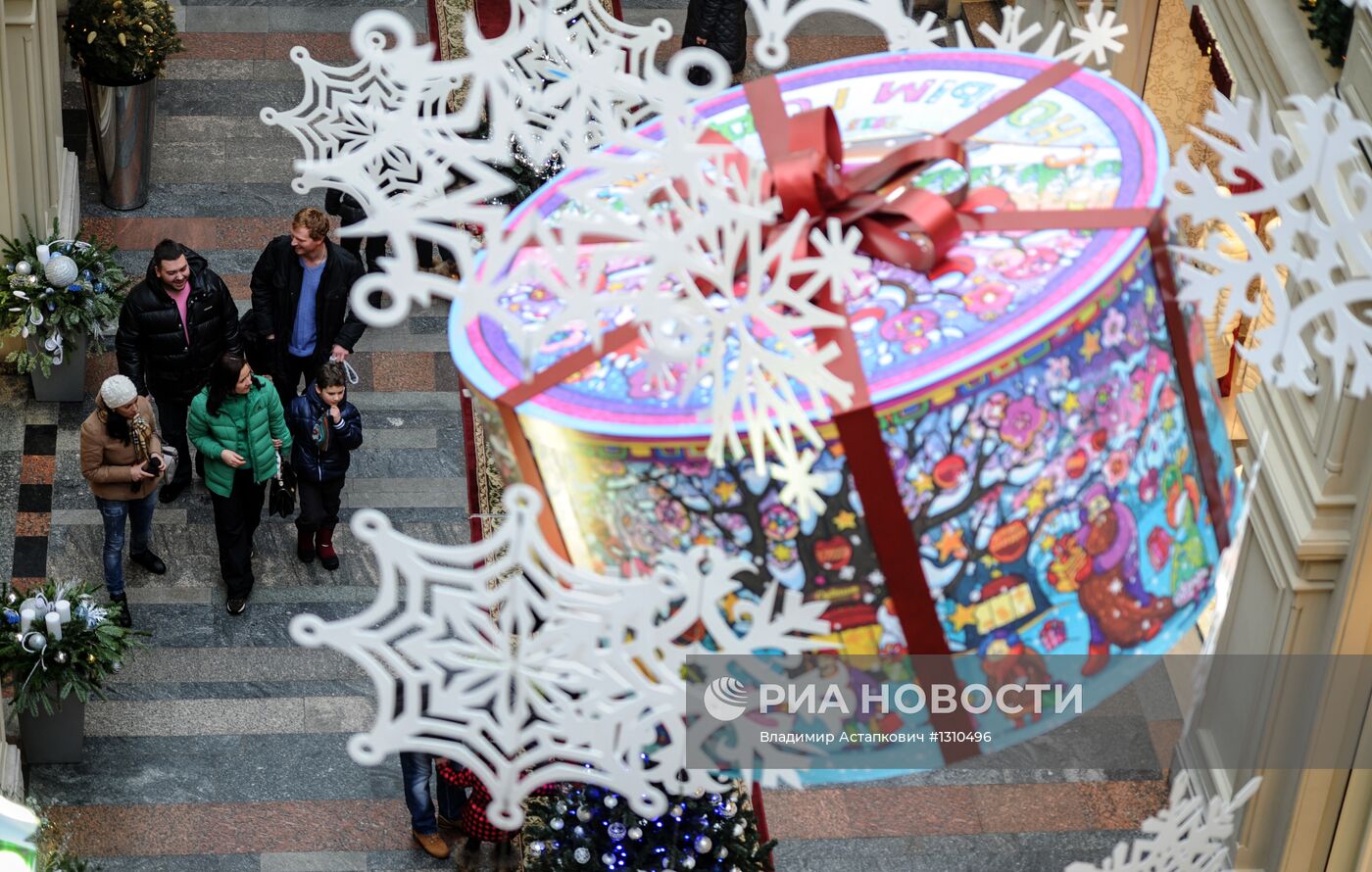 ГУМ в преддверии Нового года