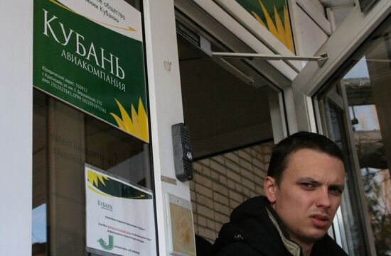 Авиакомпания "Кубань" подала иск о банкротстве