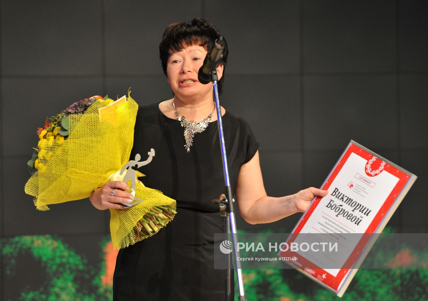 Вручение премии "Новая интеллигенция 2012"