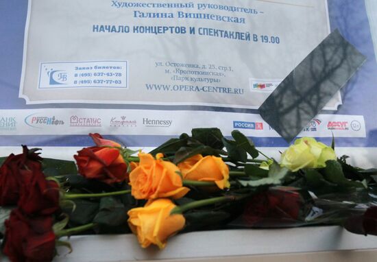 Цветы в память о народной артистке СССР Галине Вишневской