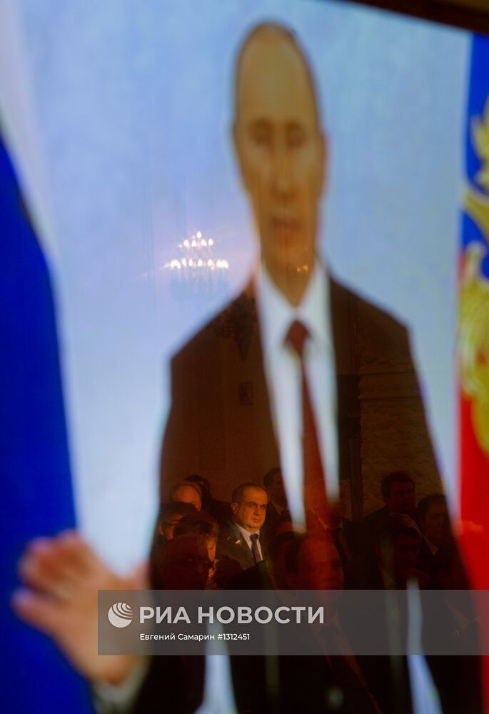 Ежегодное послание президента РФ Федеральному собранию