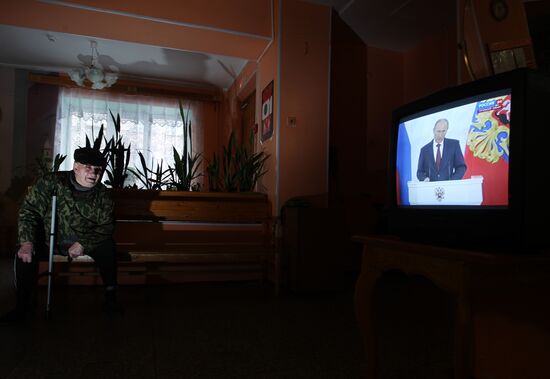 Трансляция обращения президента РФ к Федеральному собранию