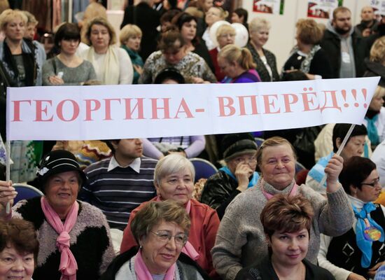 Финал конкурса "Московская супербабушка - 2012"