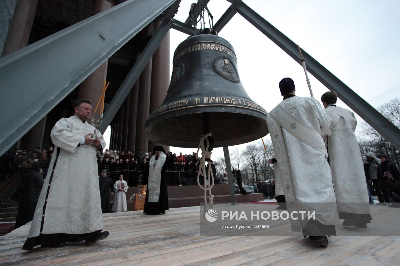 Освящение колокола для Исаакиевского собора
