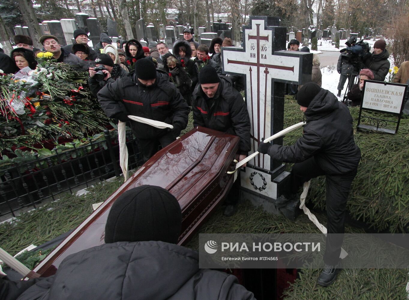Церемония похорон оперной певицы Галины Вишневской