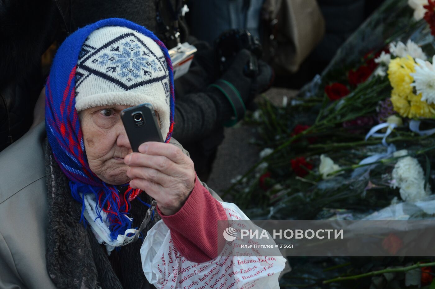 Акция "Марш свободы" в Москве