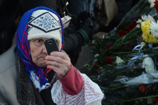 Акция "Марш свободы" в Москве