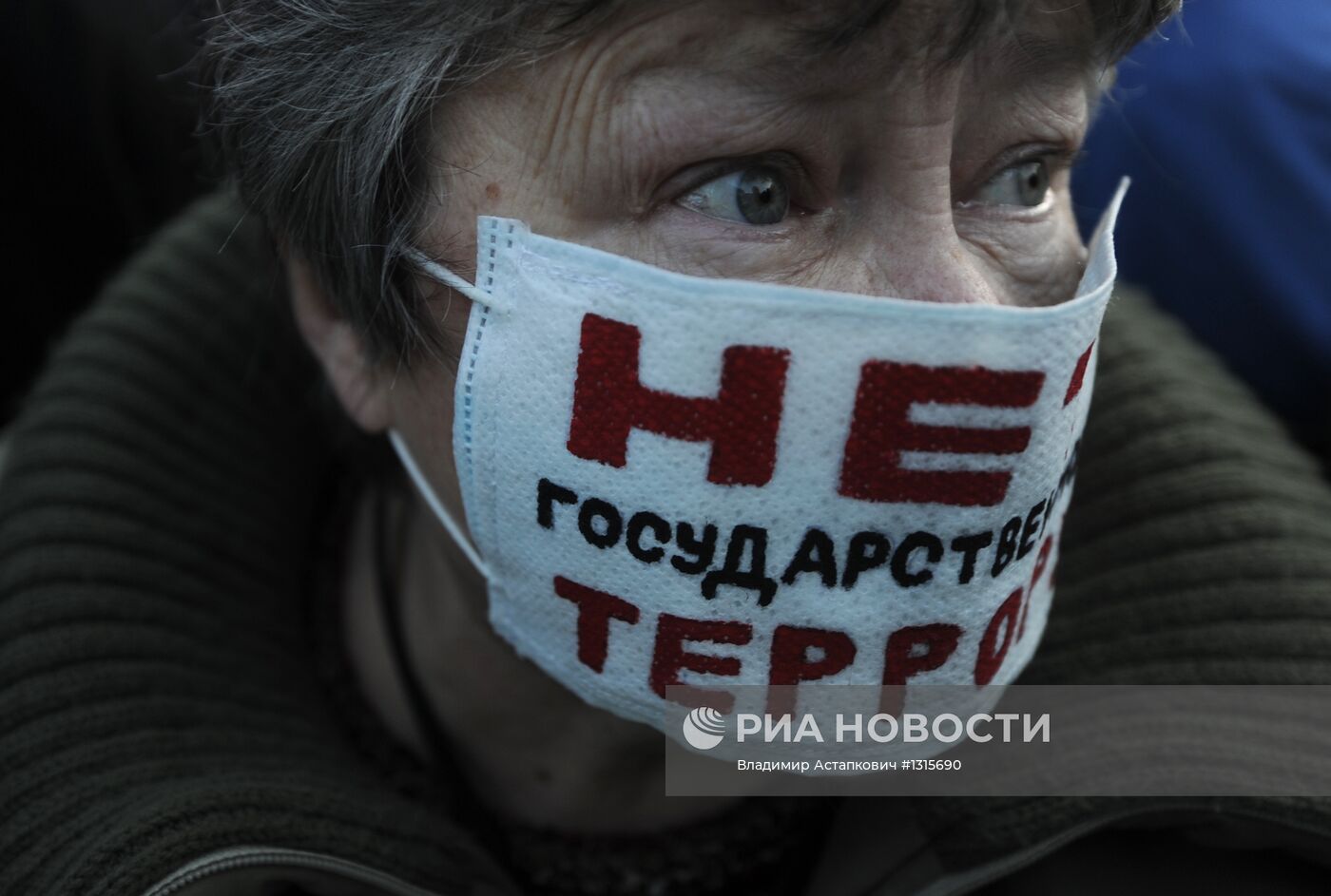 Акция "Марш свободы" в Москве