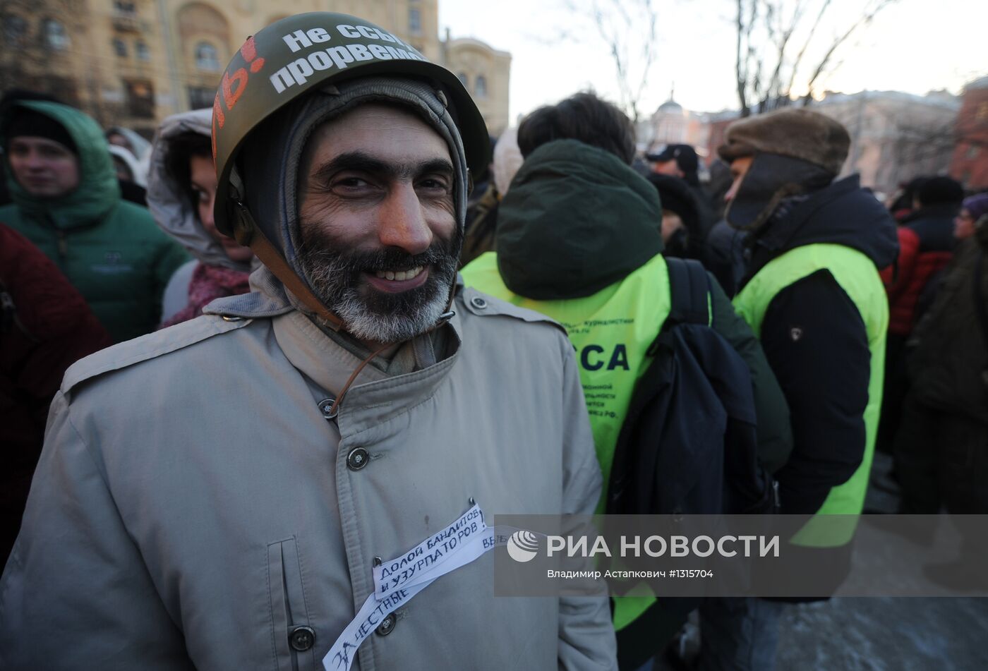 Акция "Марш свободы" в Москве