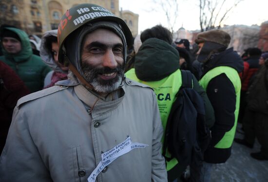 Акция "Марш свободы" в Москве