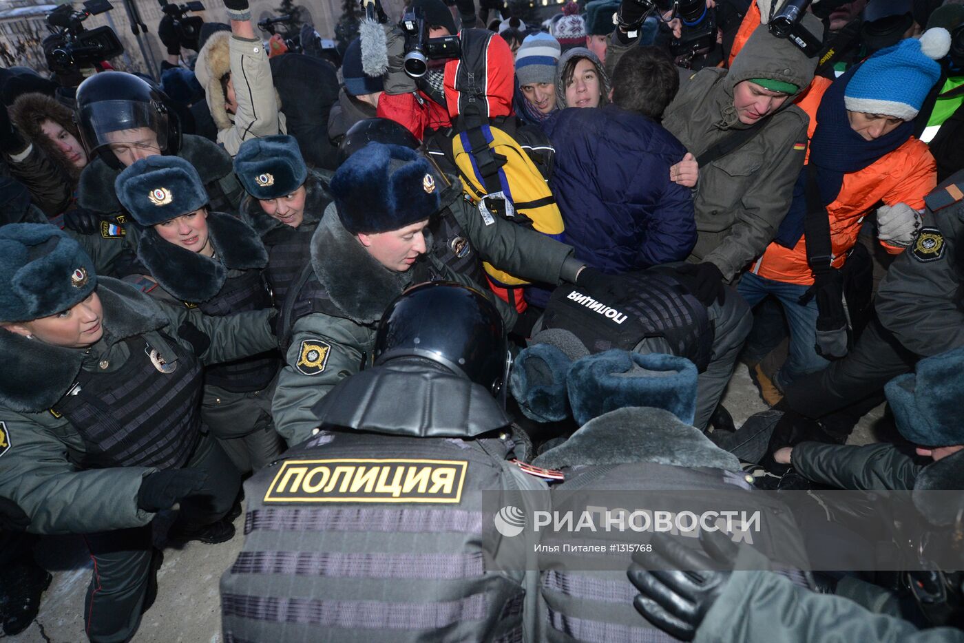 Акция "Марш свободы" в Москве