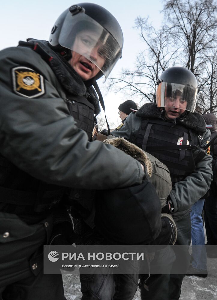 Акция "Марш свободы" в Москве