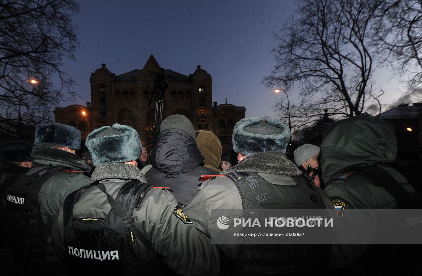 Акция "Марш свободы" в Москве