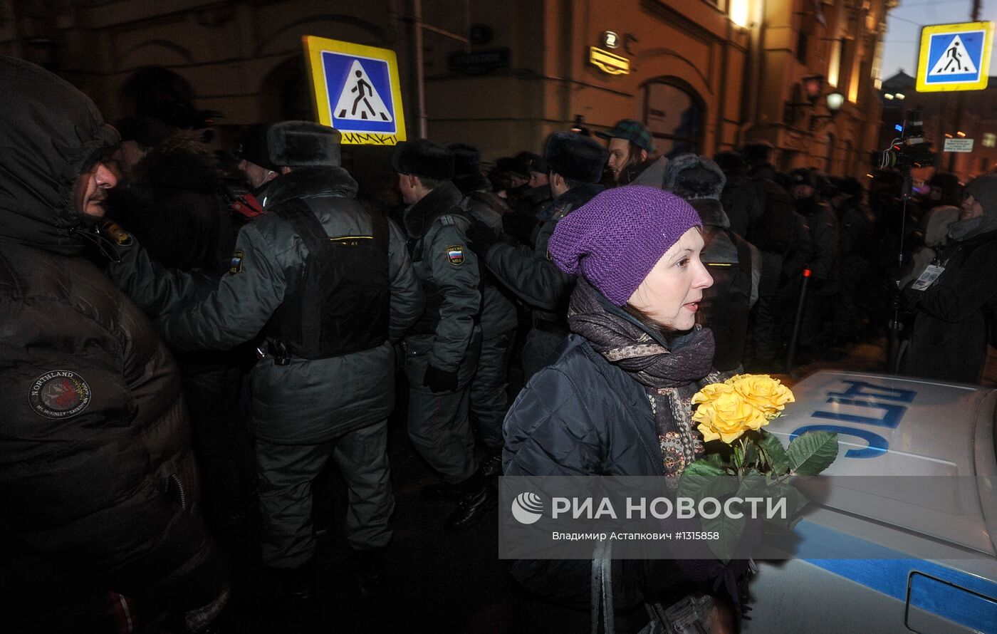 Акция "Марш свободы" в Москве