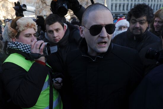 Акция "Марш свободы" в Москве