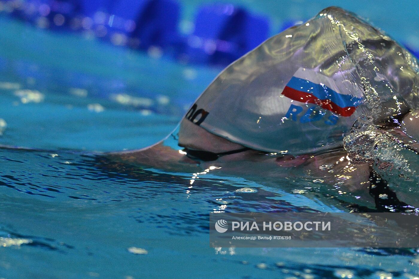 Плавание. Чемпионат мира. Четвертый день