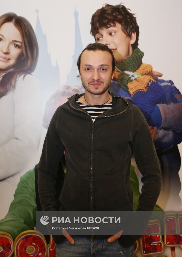 Премьера фильма "Продавец игрушек"