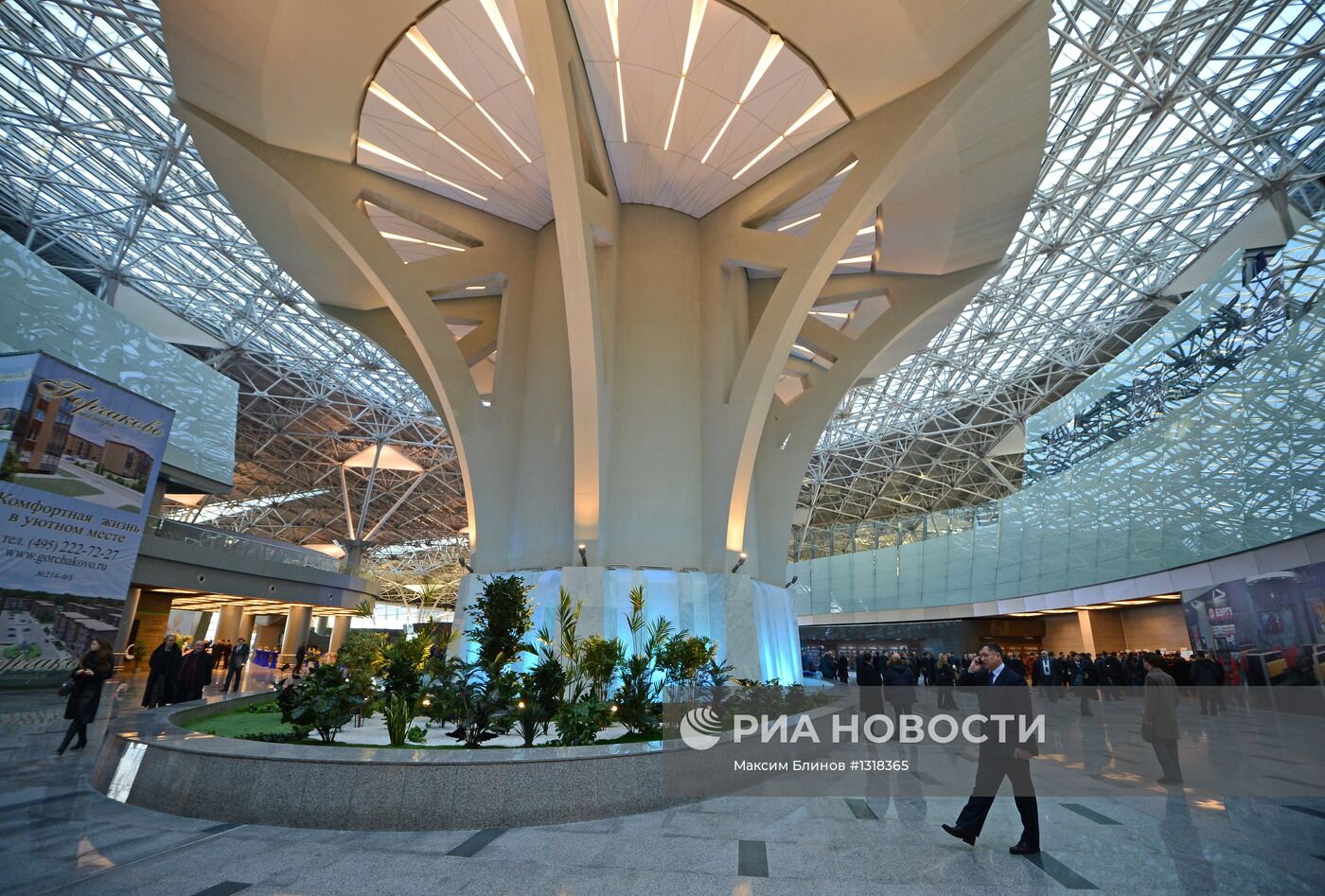 Открытие терминала "А" в аэропорту "Внуково"