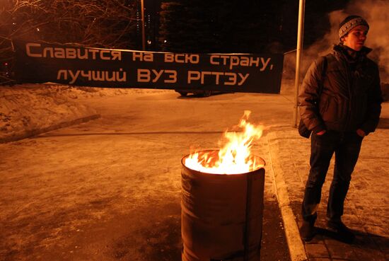 Студенты РГТЭУ объявили забастовку