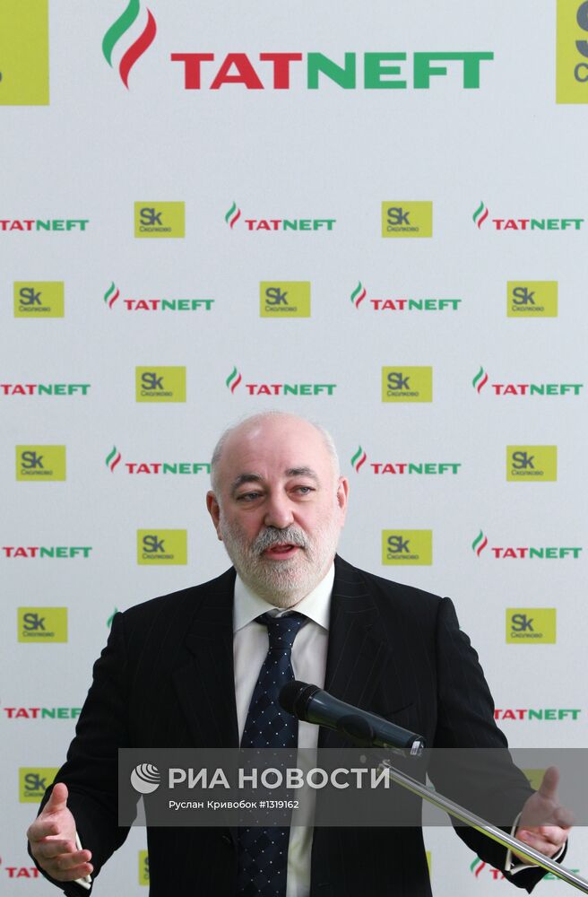 Подписание соглашения между НТЦ "Татнефть" и "Сколково"