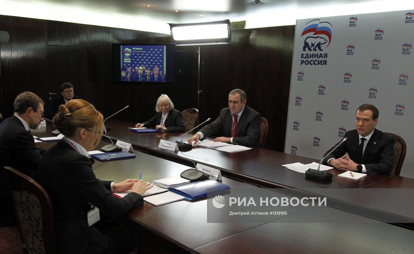 Д.Медведев на встрече в закрытом режиме по развитию партии ЕР