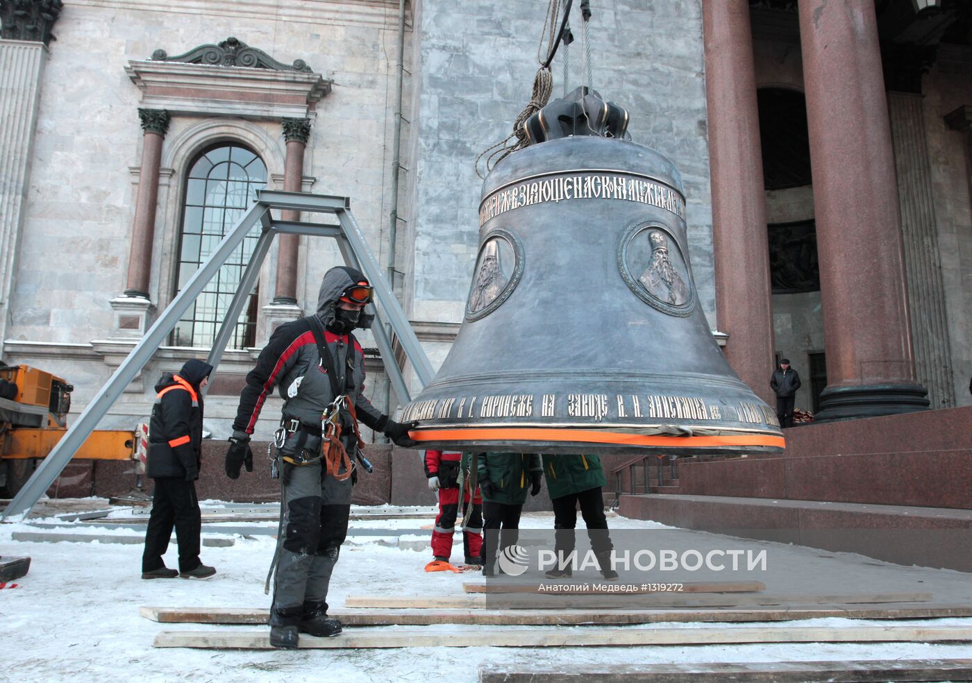 Новые колокола Исаакиевского собора в Санкт-Петербурге