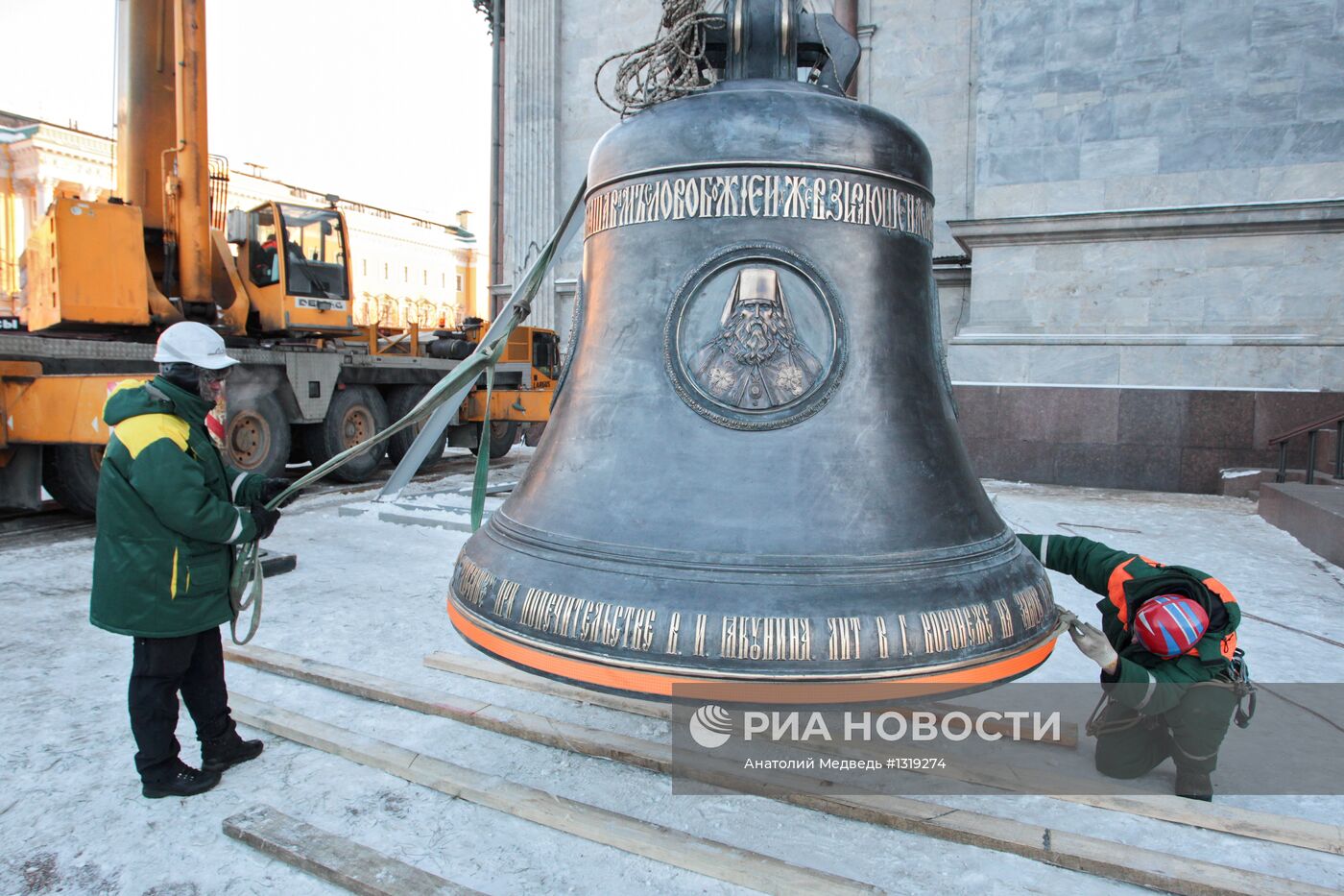 Новые колокола Исаакиевского собора в Санкт-Петербурге